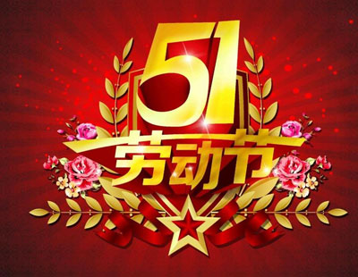 企业提高网站流量和访问量？