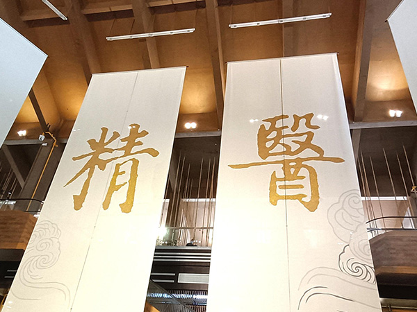 河南文化产业集团